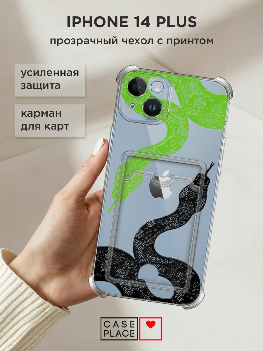 Чехол на Apple iPhone 14 Plus (Айфон 14 Плюс) с картой и принтом "Черная и зеленая змея"
