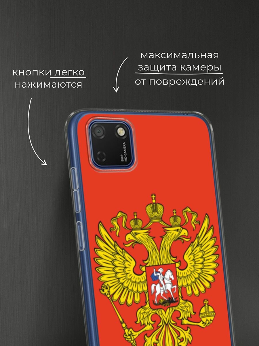Чехол на Honor 9S/Huawei Y5p / Хонор 9S/Хуавей Y5p с принтом "Герб России полотно" — фото 1