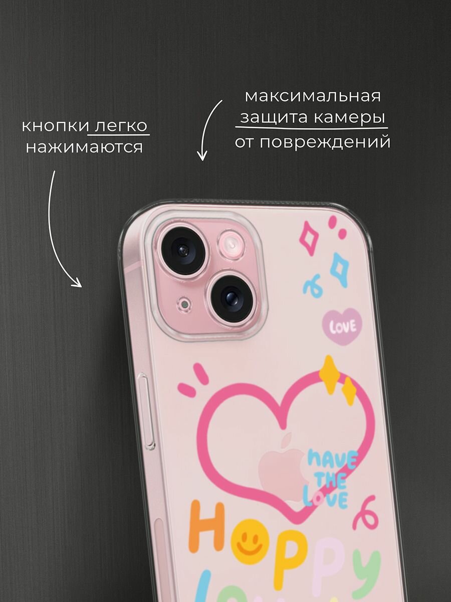 Чехол на Apple iPhone 15 / Айфон 15 с принтом "Happy lovely", прозрачный — фото 1