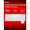 Фото Thermex Stels 2000E