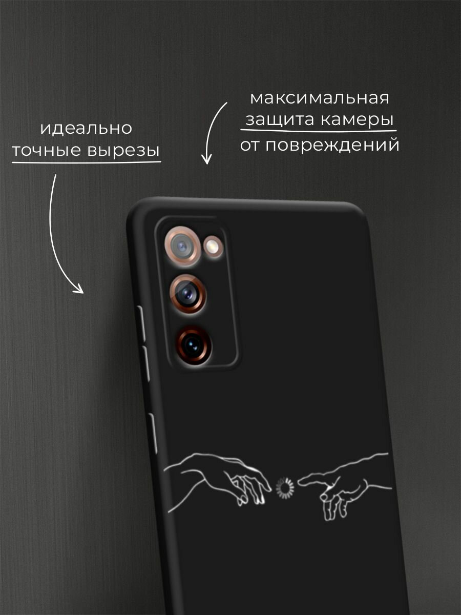 Черный матовый чехол на Samsung Galaxy S20 FE / Самсунг Галакси S20 FE с принтом "Загрузка творения" — фото 1
