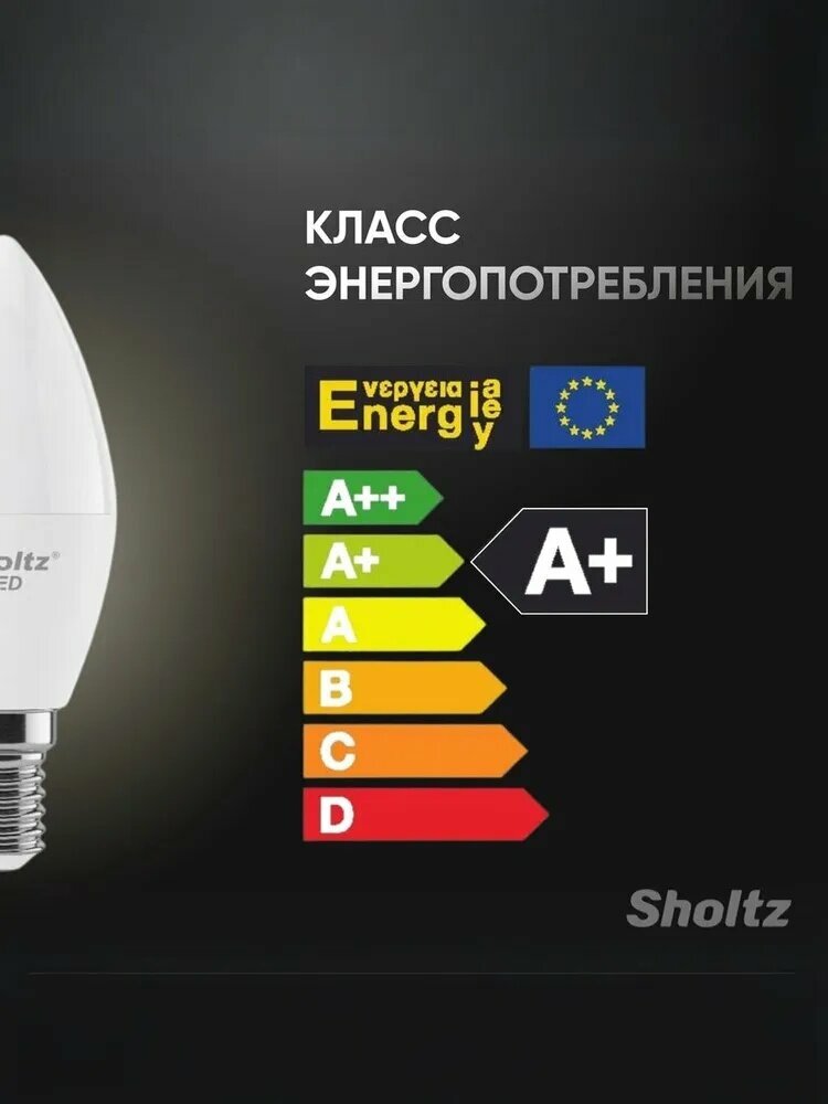 Лампочка  Цоколь  E14  9 Вт  Светодиодная  10 шт 