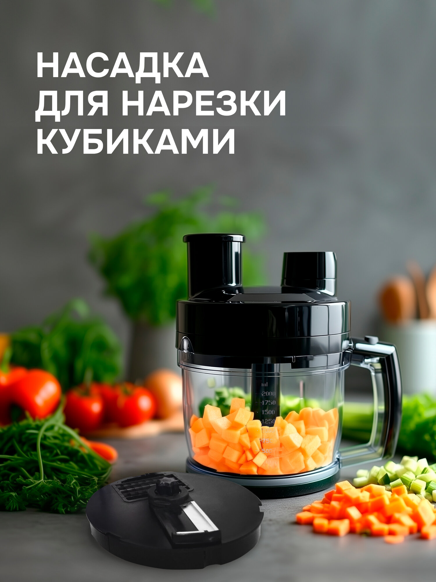 Блендер погружной Zigmund & Shtain BH-348 M, черный/серый металлик — фото 1