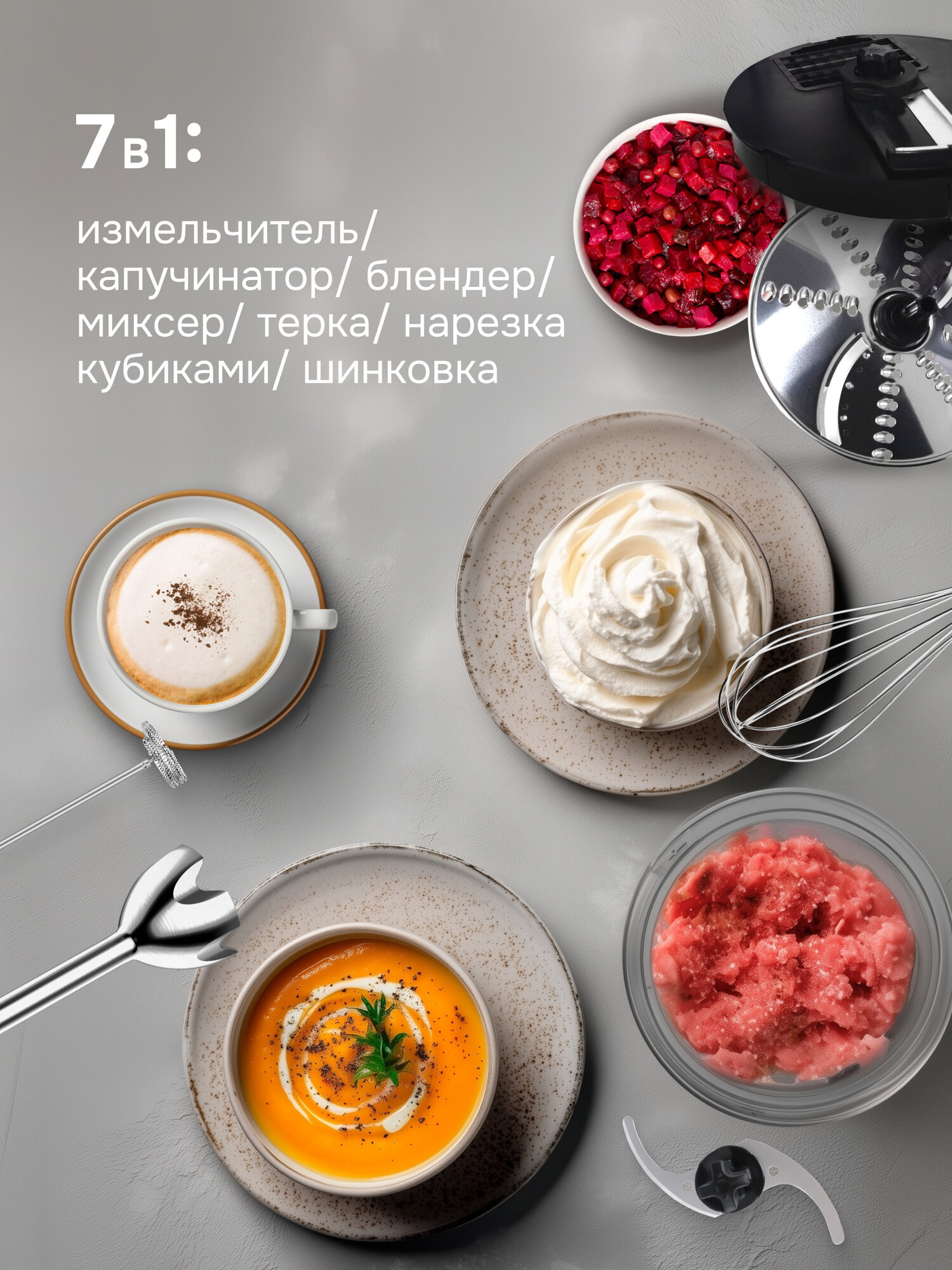 Блендер погружной Zigmund & Shtain BH-348 M, черный/серый металлик — фото 1