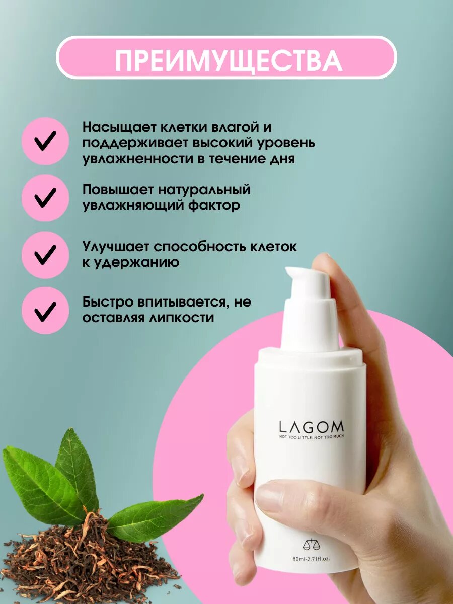 Увлажняющий крем для лица с витамином B Lagom CELLUS MILD DEEP MOISTURE CREAM — фото 1