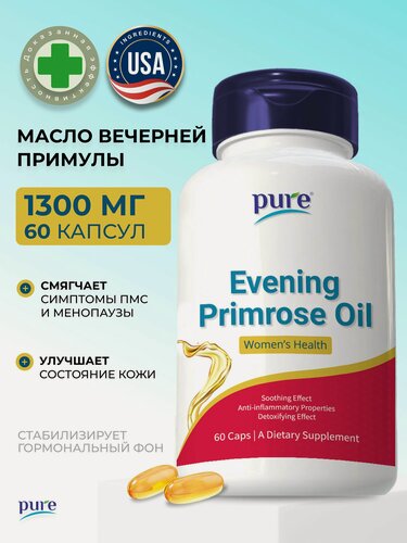 Изображение товара Масло примулы вечерней для женщин, для красоты, для молодости, 60 капсул