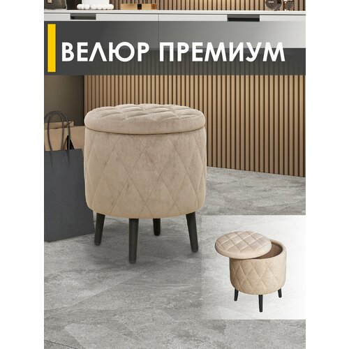 фото Пуф монро 10 (01) бежевый, 40х40х45 см venerdi