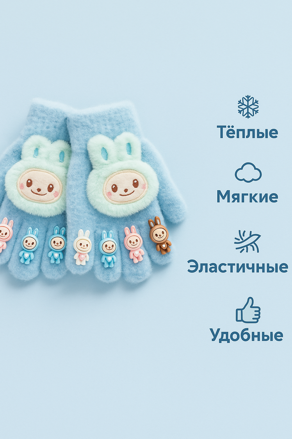 Варежки  для детей, размер xs, синий — фото 1