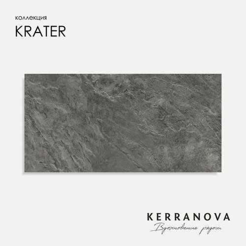 Изображение товара Керамогранит Kerranova K-2212/SR/600x1200x10/S1Krater Dark Grey SR 60x120 матовая ( цена за 1 плитку-0,72 м2)