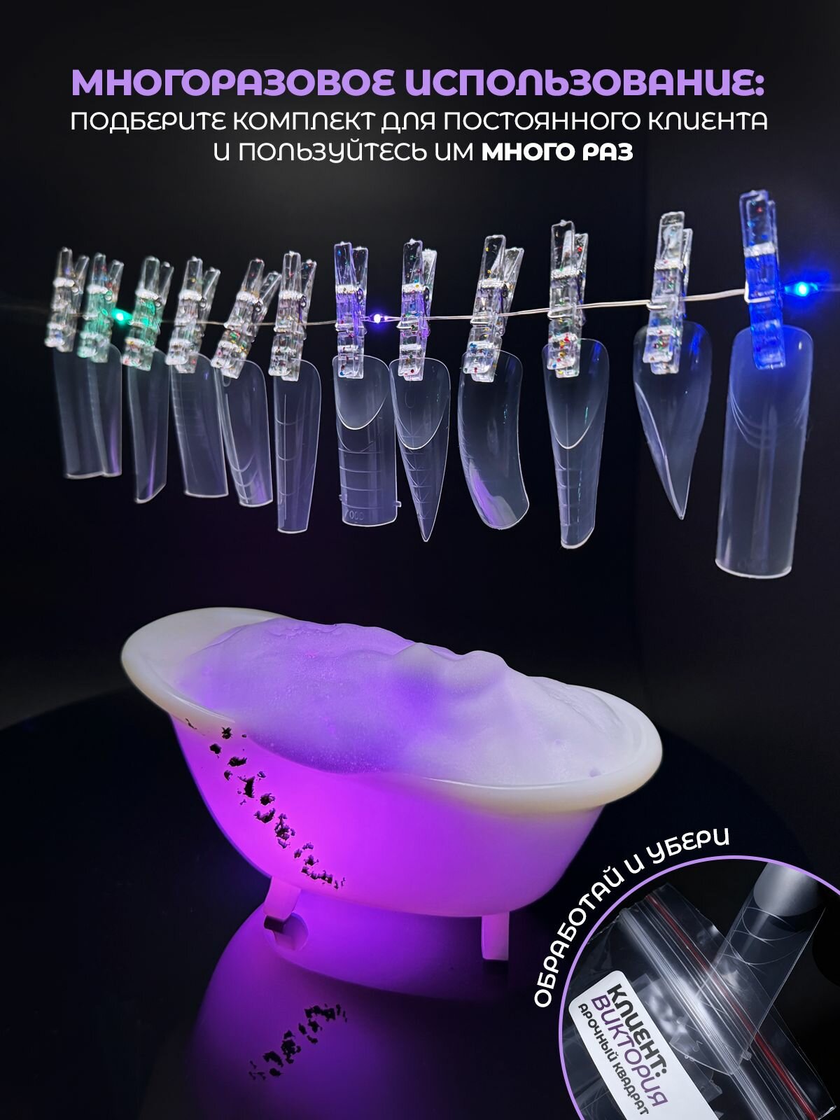 Верхние формы для наращивания ногтей — фото 1