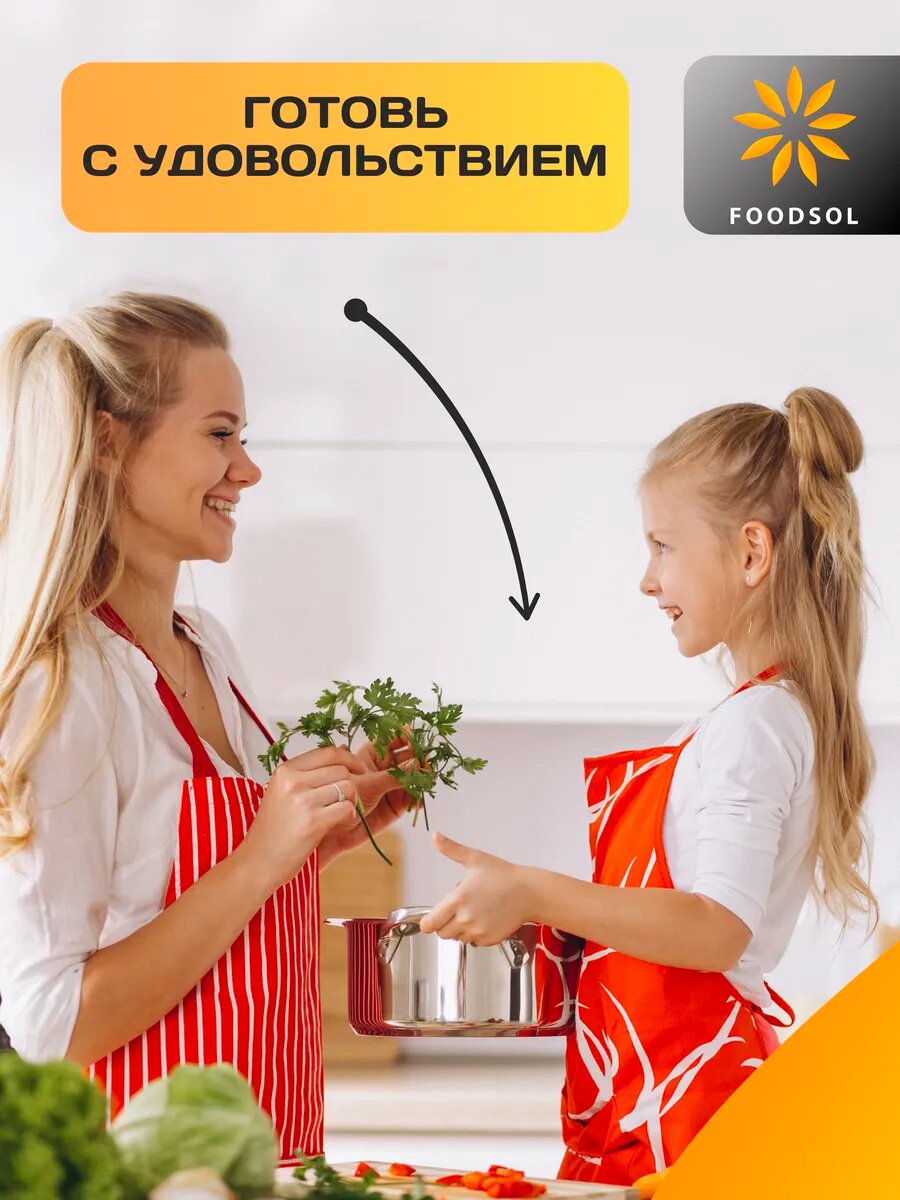 Кастрюля из нержавеющей стали со стеклянной крышкой 4 л — фото 1