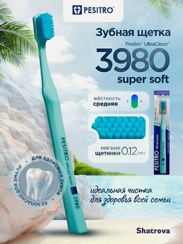 Изображение товара Pesitro Зубная щетка 3980, для чистки здоровых зубов и десен, средней жесткости, бережная чистка, для интенсивного и безопасного отбеливания, цвет: голубой