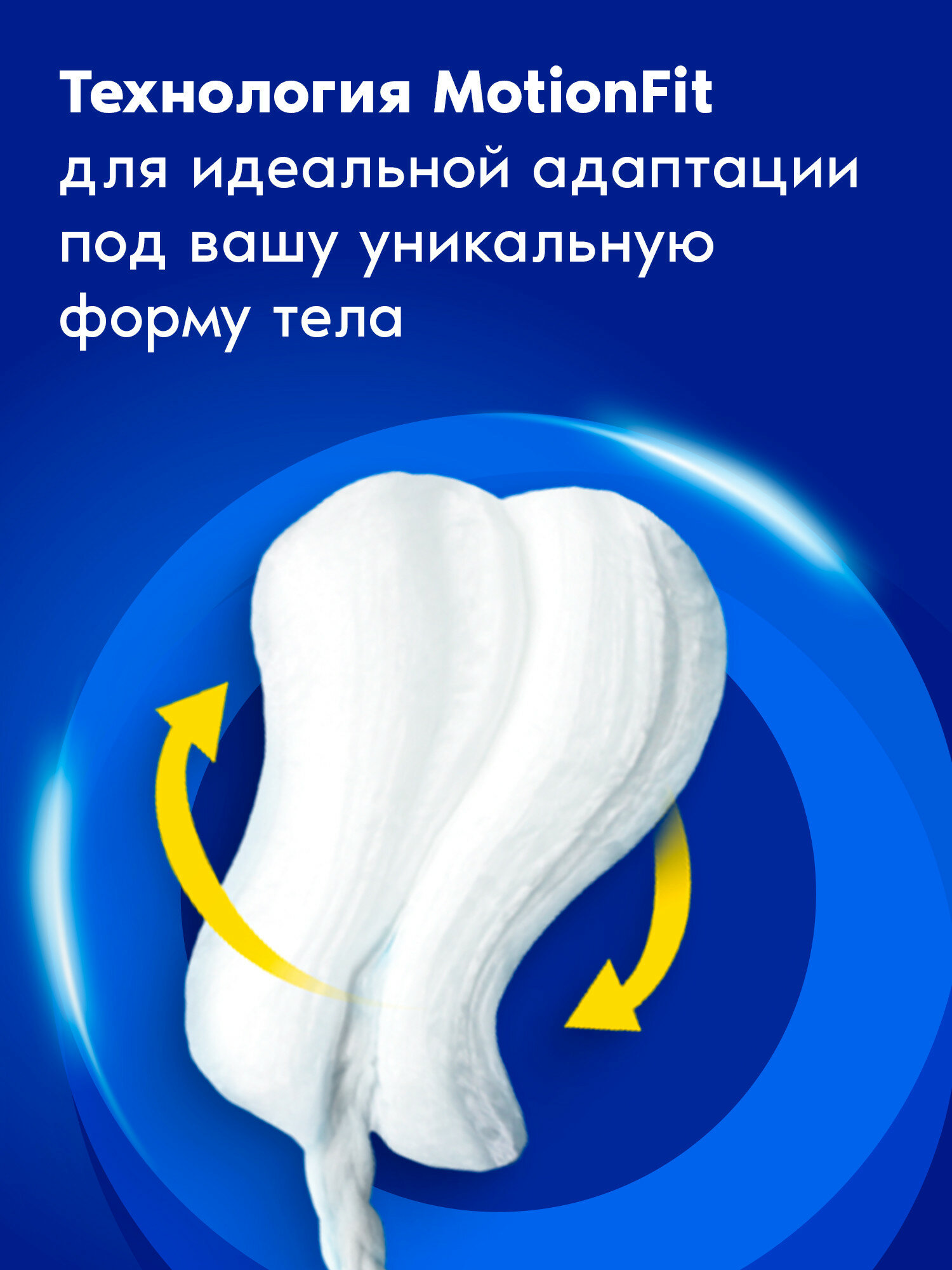 Тампоны TAMPAX Compak Pearl Super Plus Duo 3 в 1, 4 капли, 16 шт. — фото 1