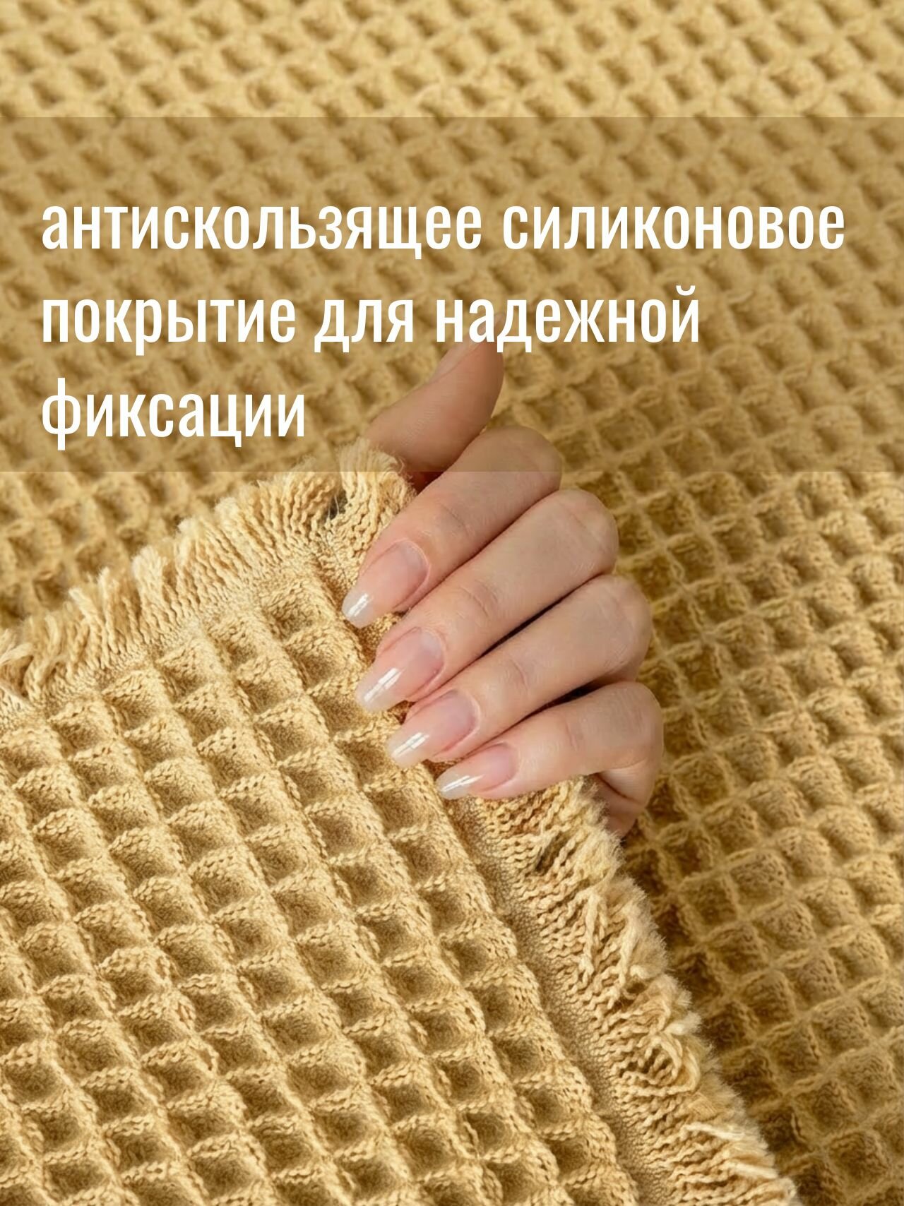 Коврик для ванной "Вафля", 50x80 см, противоскользящий, быстросохнущий — фото 1