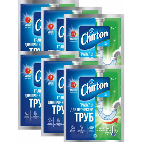 фото Средство (порошок) чиртон для прочистки труб холодной водой, 60 г х 6 шт chirton