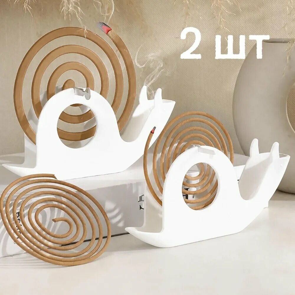 Подставка спиралей от комаров 1 шт.