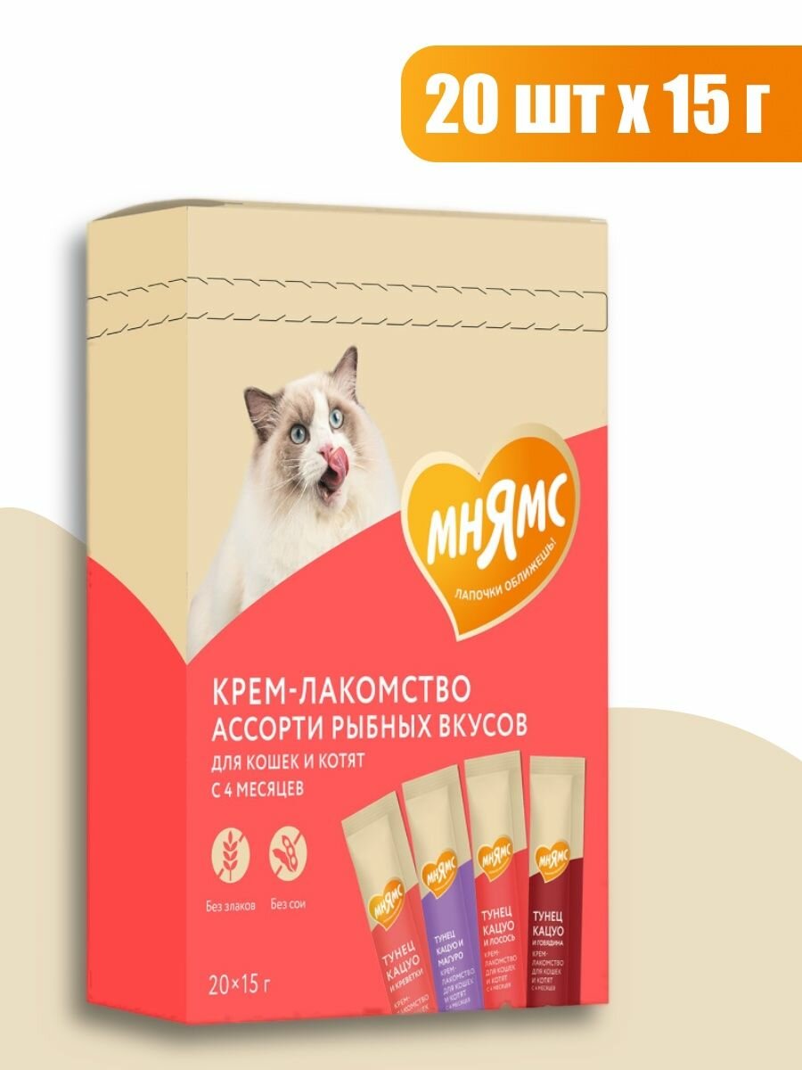 Мнямс Крем-лакомство для кошек и котят с 4 месяцев "Ассорти рыбных вкусов" - 20 шт *15 г