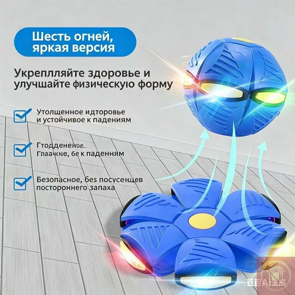 Интерактивная игрушка