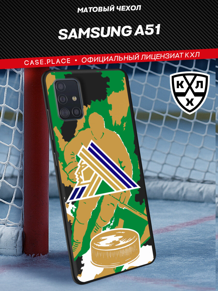 Чехол на Samsung Galaxy A51 / Самсунг Галакси А51 с принтом Салават Юлаев