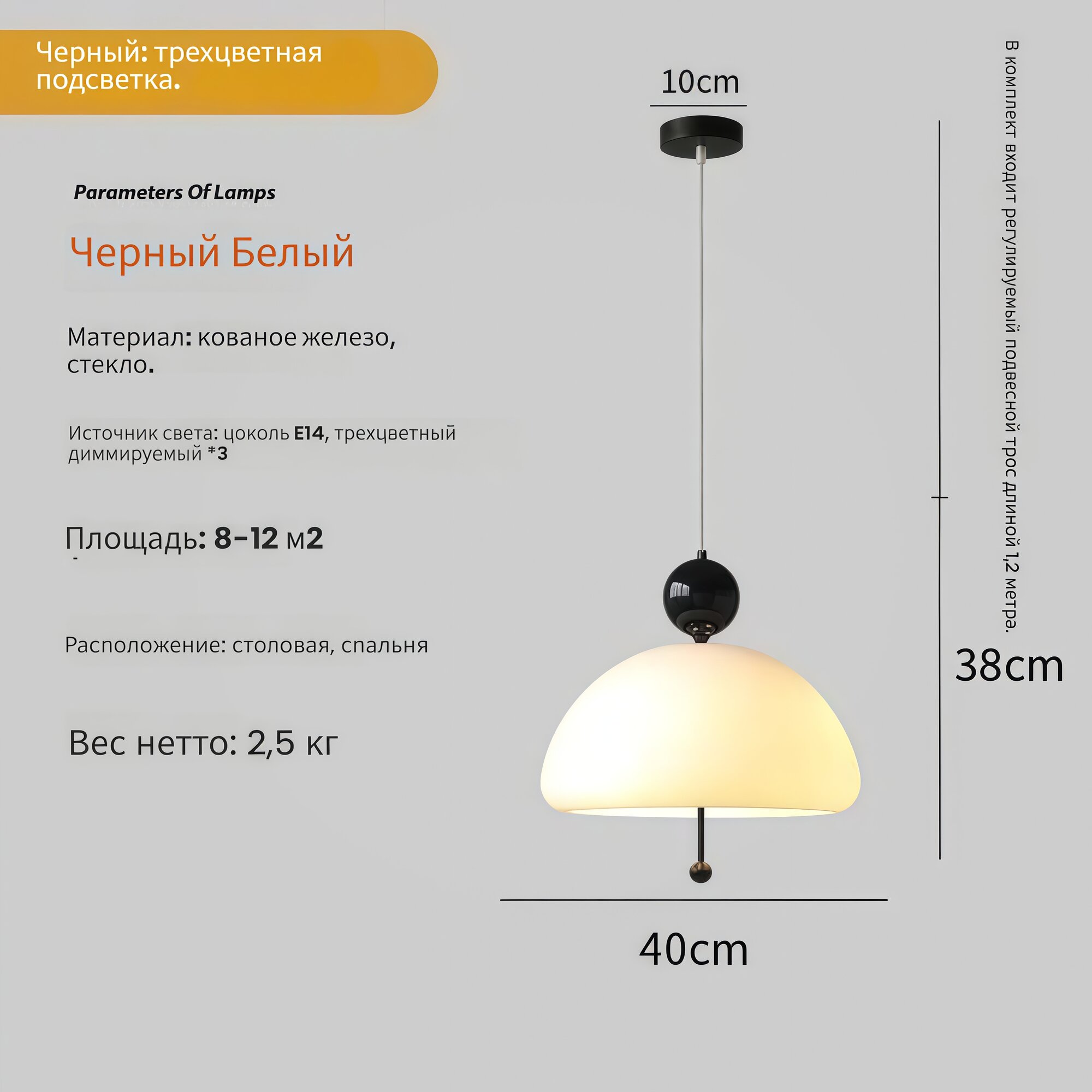 Люстра E14, цоколь E27, площадь освещения 10м², стекло, красный