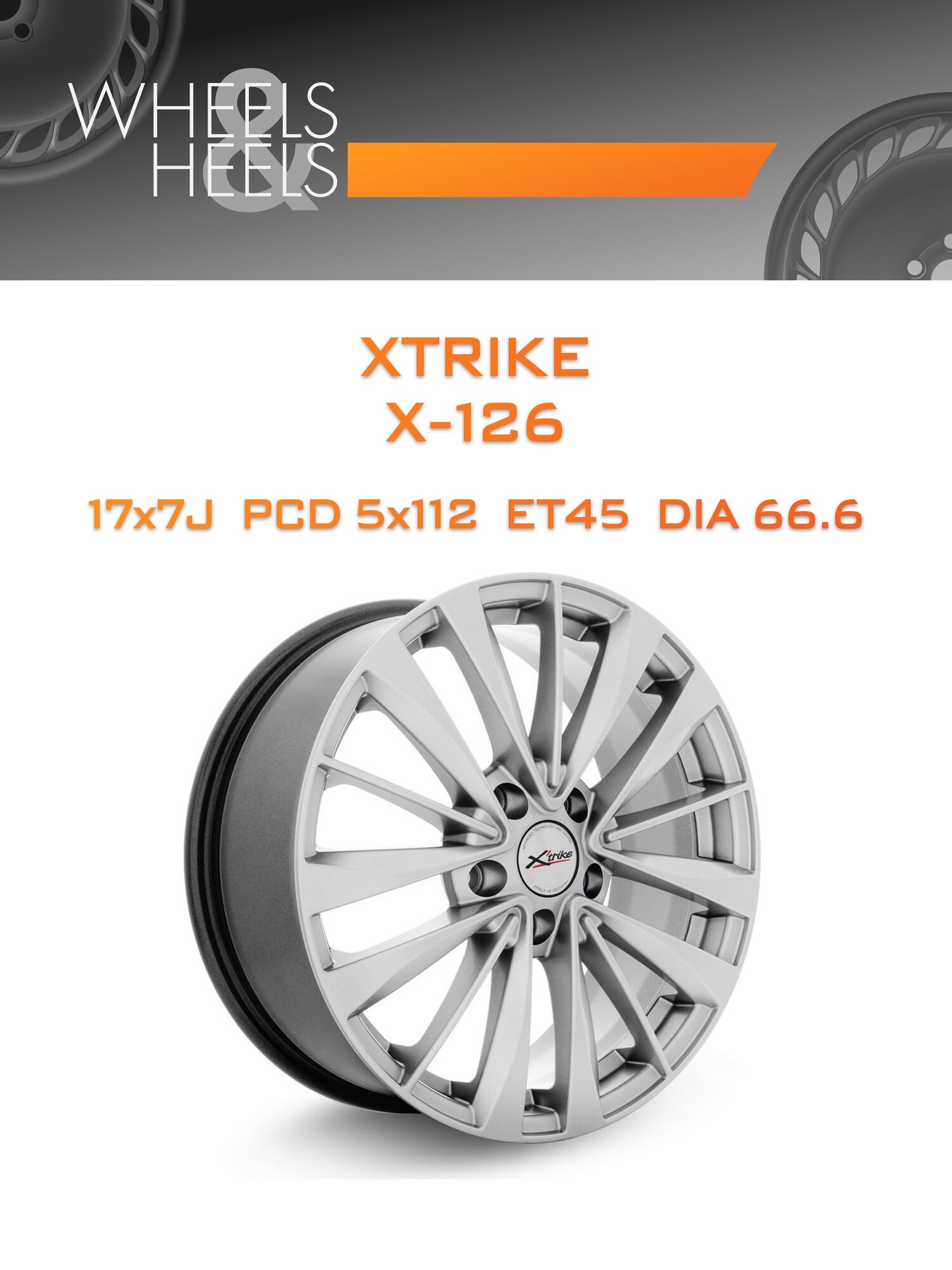 Диск автомобильный литой Xtrike X-126 17x7 5x112 et45 dia66.6 HSB