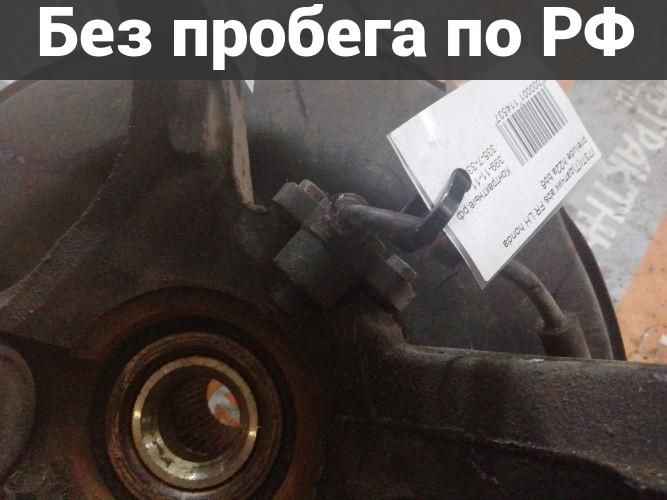 Датчик ABS Лево / Перед с пробегом Honda Prelude BB6