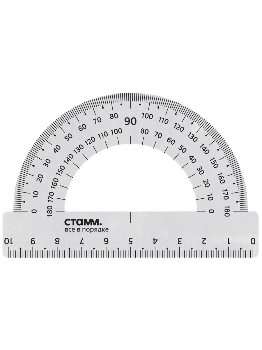 Транспортир металлический 10см 1шт