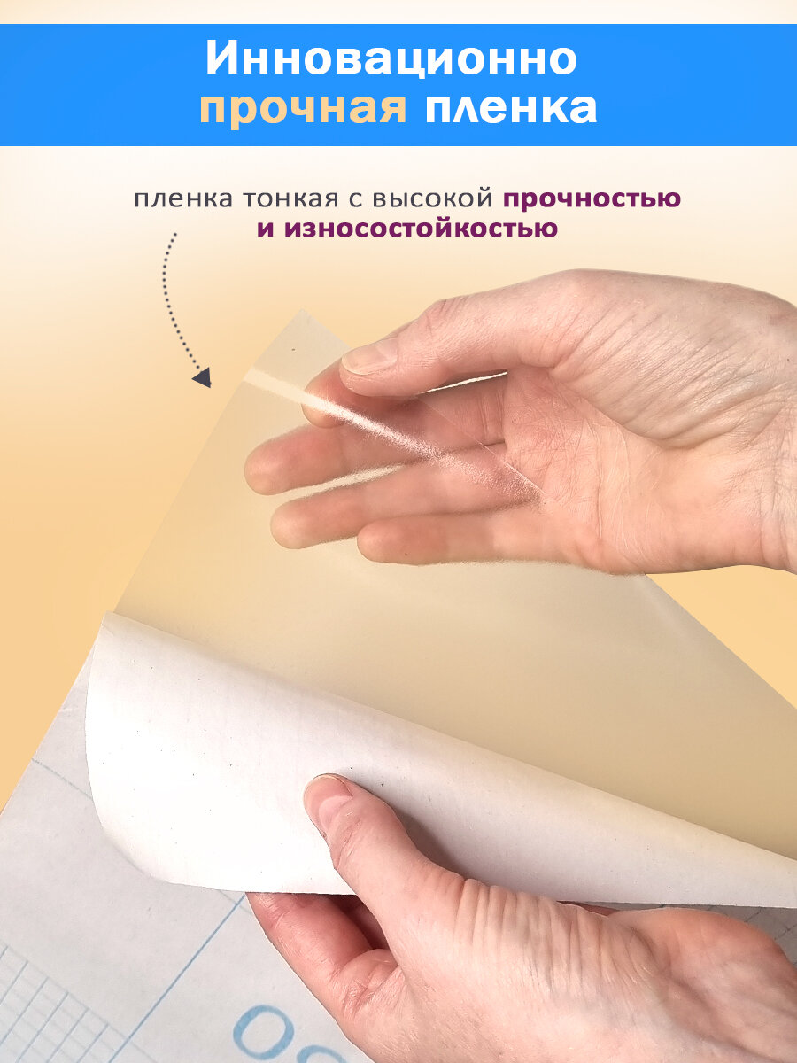 Самоклеящаяся защитная плёнка на диван от когтей кошки, рулон 300х60см — фото 1