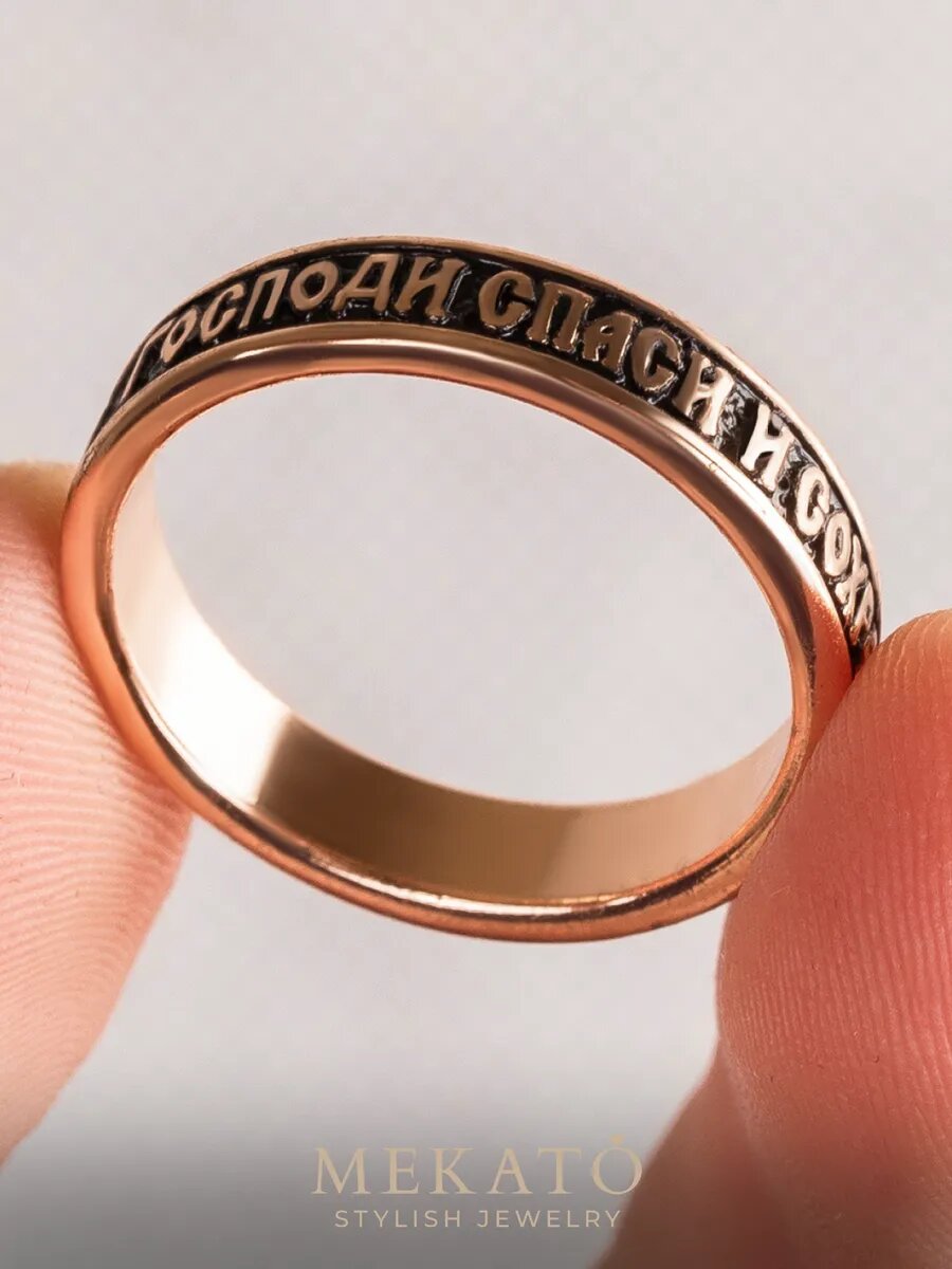 Кольцо МЕКАТО, размер 19, черный, золотой — фото 1