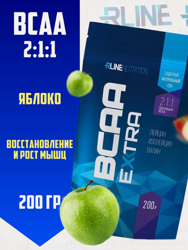 Изображение товара Аминокислоты RLine BCAA Extra Powder, вкус яблоко, 200 гр, порошок