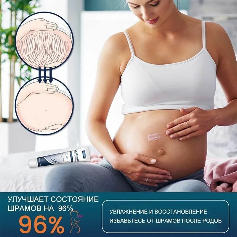 Изображение Крем для удаления рубцов 20 г вогнутые и выпуклые шрамы восстановление следов от прыщей ожогов шрамов от гиперплазии