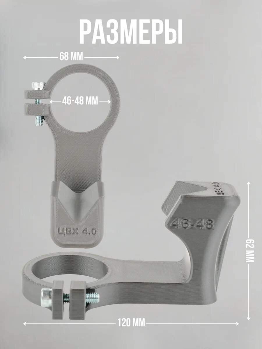 Насадка для заточки сверл на УШМ 46-48 — фото 1