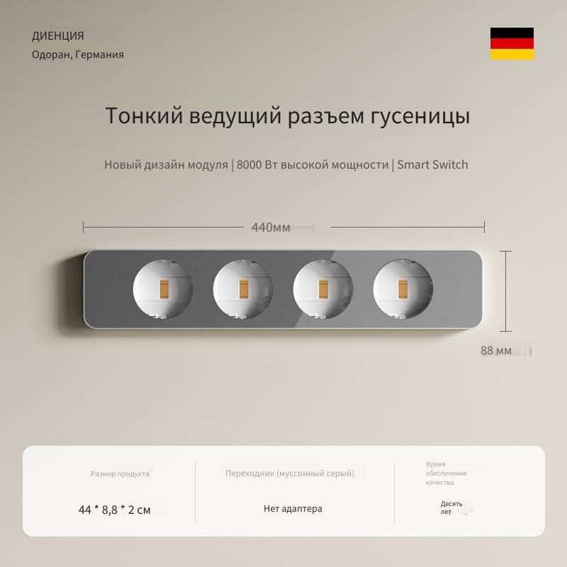 Синхронизация умной розетки Mijia с голосовым помощником Алиса через Яндекс.Станцию