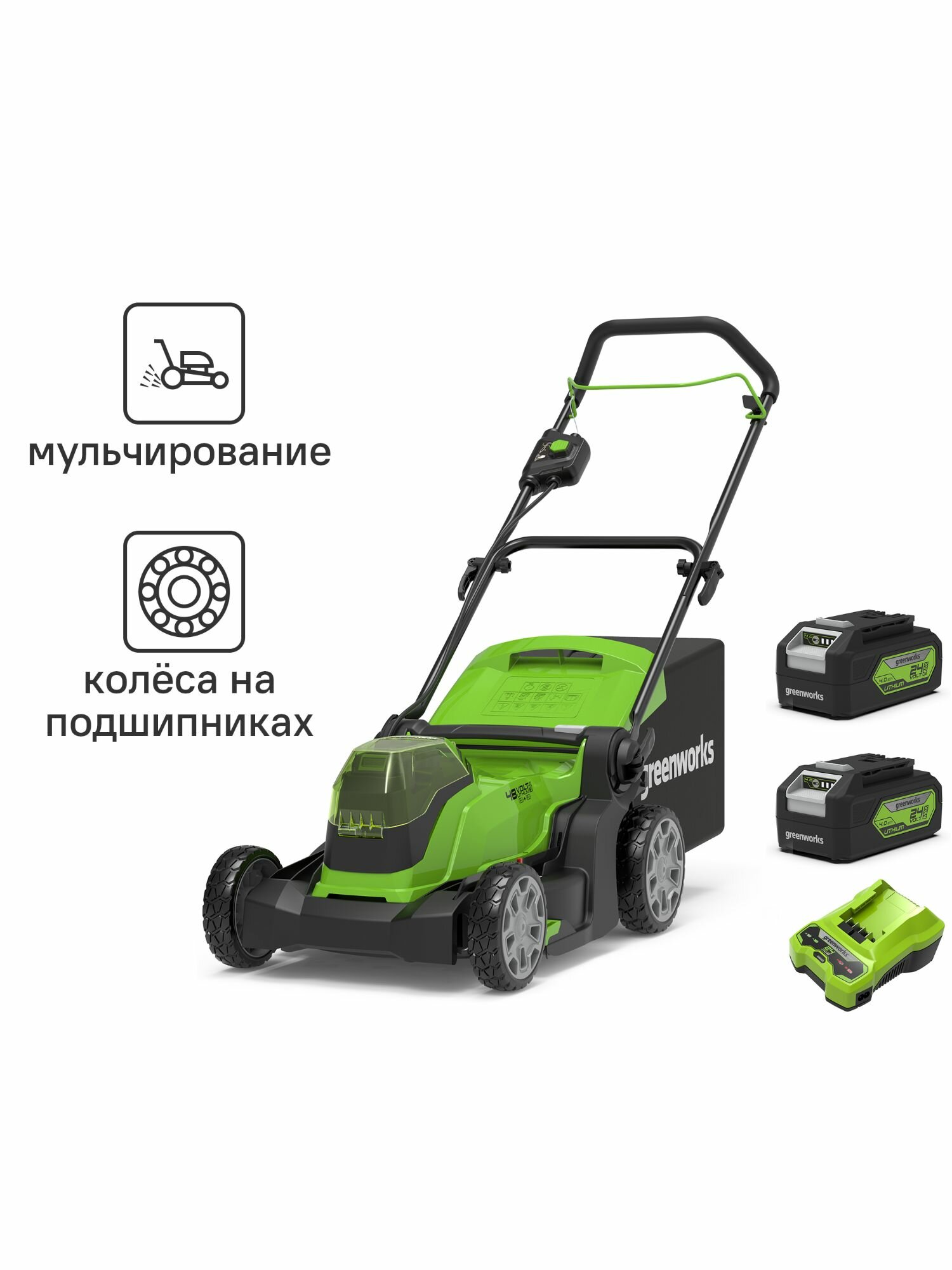 Газонокосилка аккумуляторная GreenWorks 2512607UD 48 В 41 см 2x4 Ач АКБ и ЗУ входит в комплект