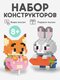 оранжевый, серый, зеленый...