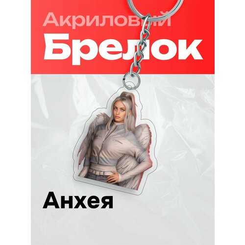 фото Брелок gensei, бирюзовый, желтый, зеленый