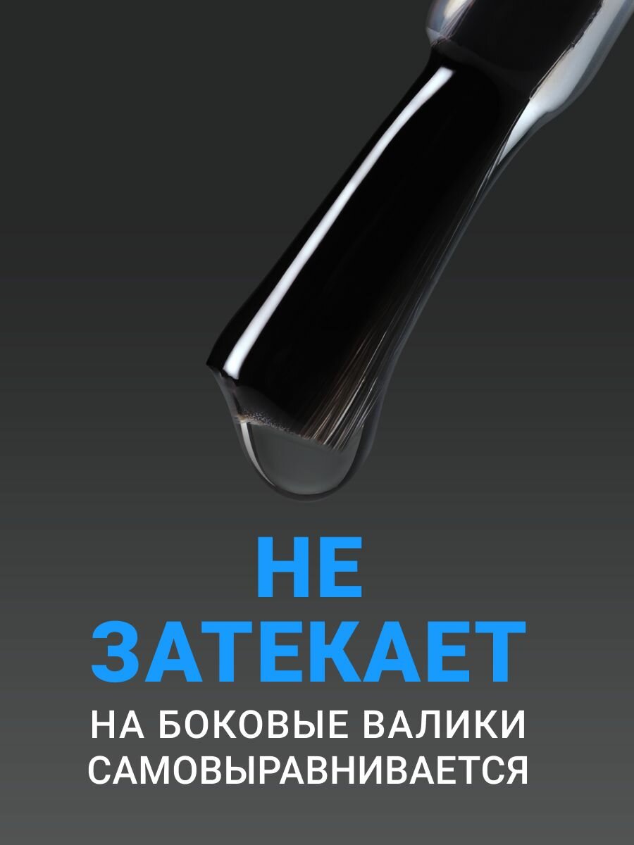 FOXY EXPERT : База для гелевых типс, база для гель лака / Фокси Эксперт / — фото 1