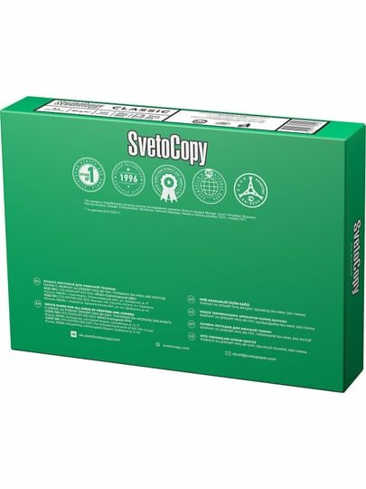 Бумага листовая для офисной техники Sylvamo Svetocopy А4 снегурочка — фото 1
