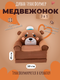 коричневый/белый