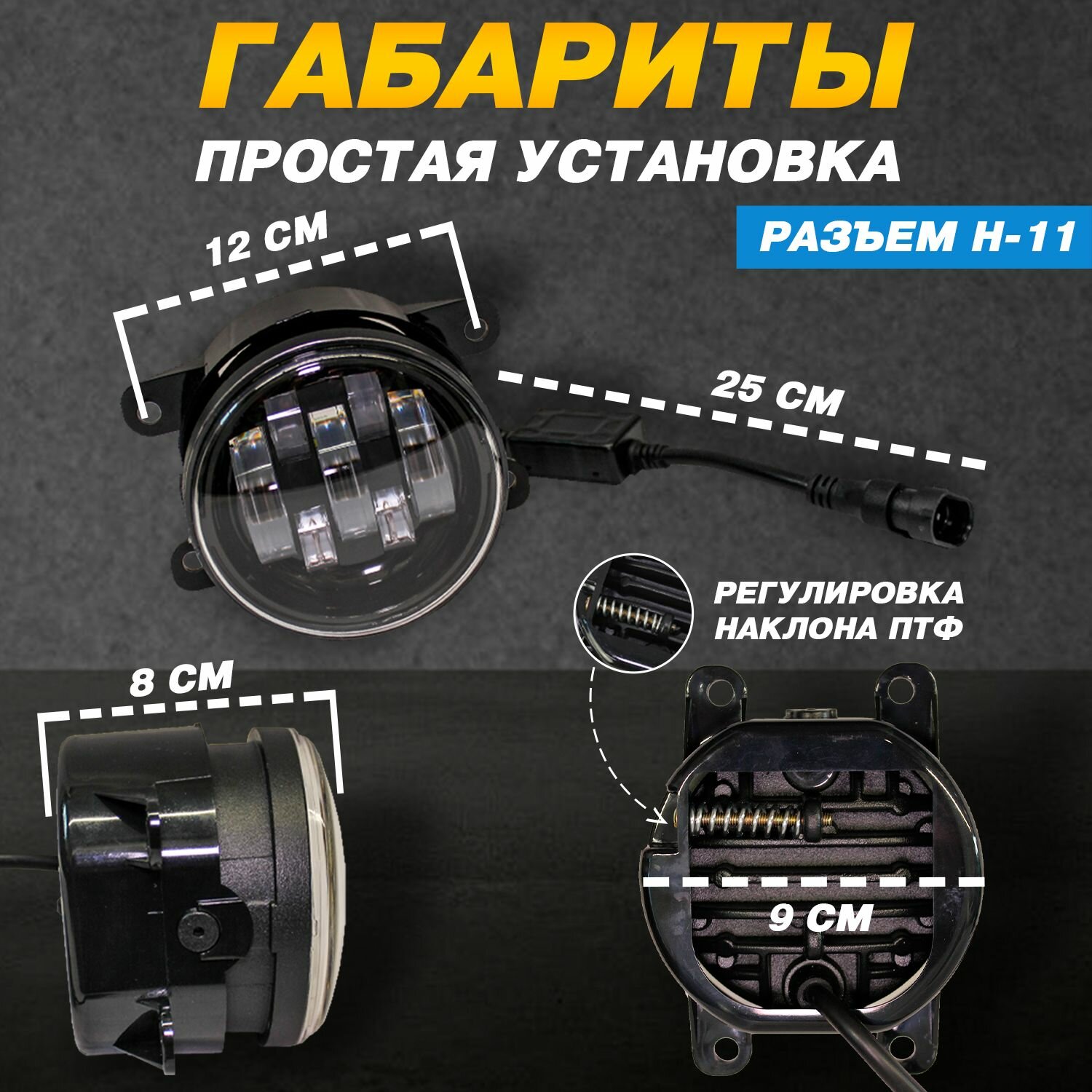Светодиодные противотуманные фары 70W (2 шт.) на Хонда Пилот 2 рестайлинг, 3 ( Honda Pilot ) (2011-2022 г.) — фото 1