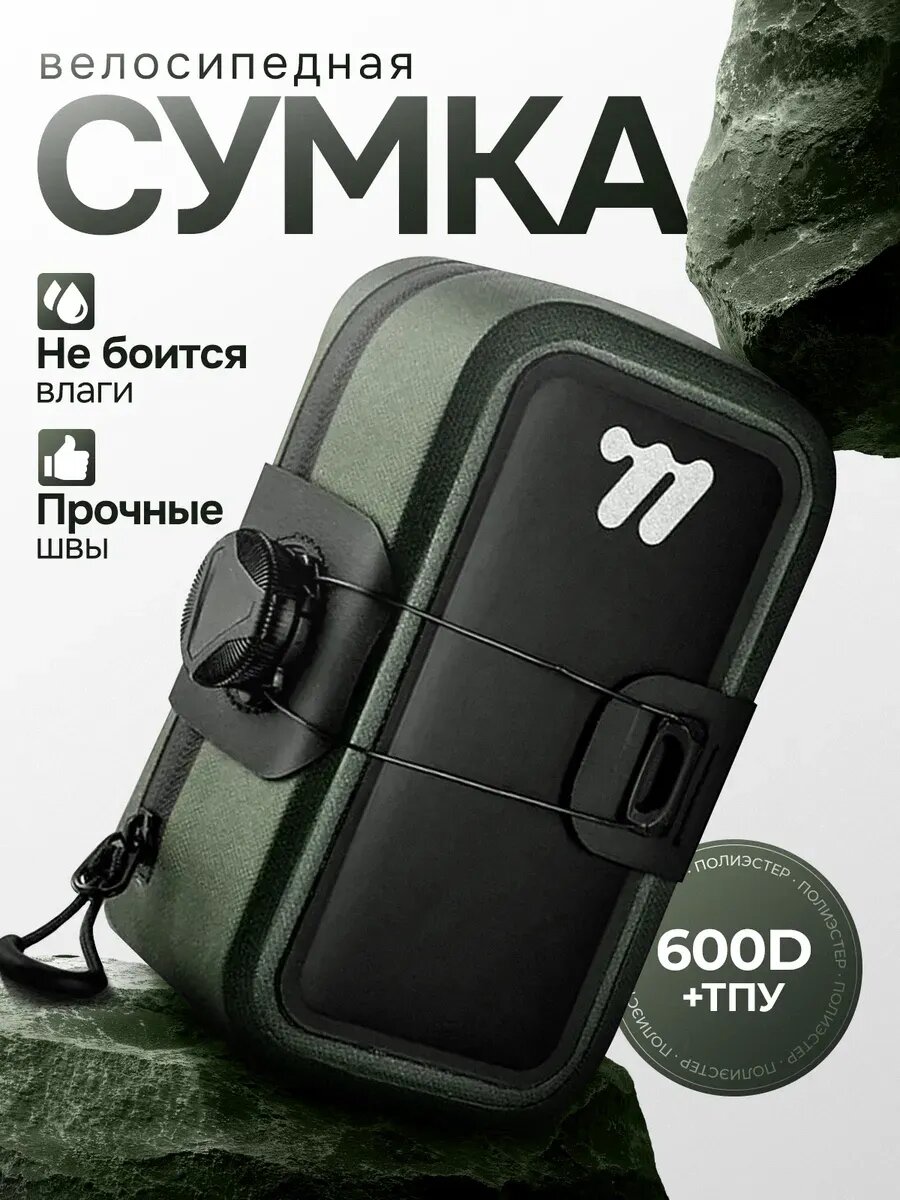 Сумка спортивная , черный, зеленый