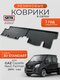 3d standart для gaz gazel...