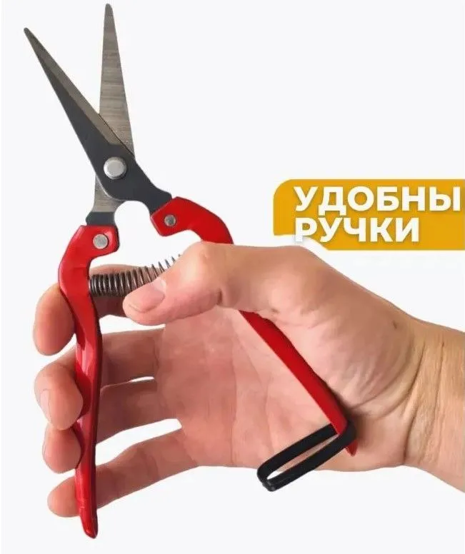 Секатор для цветов, растений на улице и дома , длина19 см, красный — фото 1