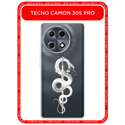 серый, бесцветный, белый