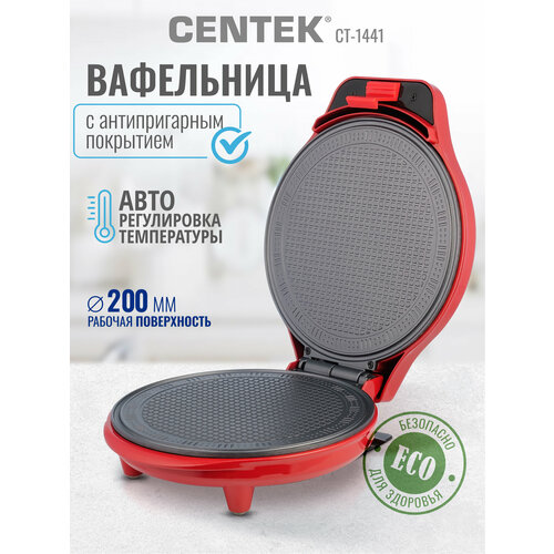 Вафельница CENTEK CT-1441, красный