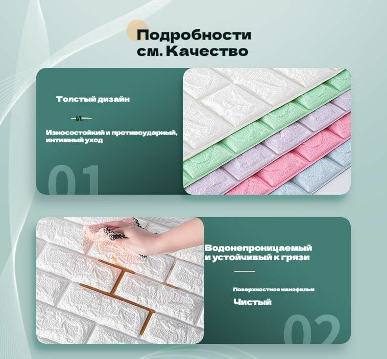 70x500см Самоклеющаяся панель для стен ПВХ 3д для ванной, для кухни мягкая — фото 1