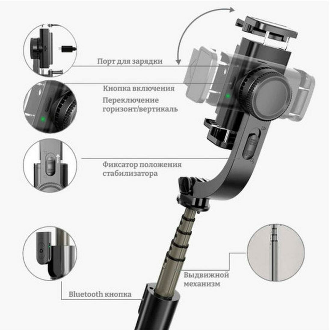 Монопод для селфи L 08, настольный, для смартфонов, пульт ДУ