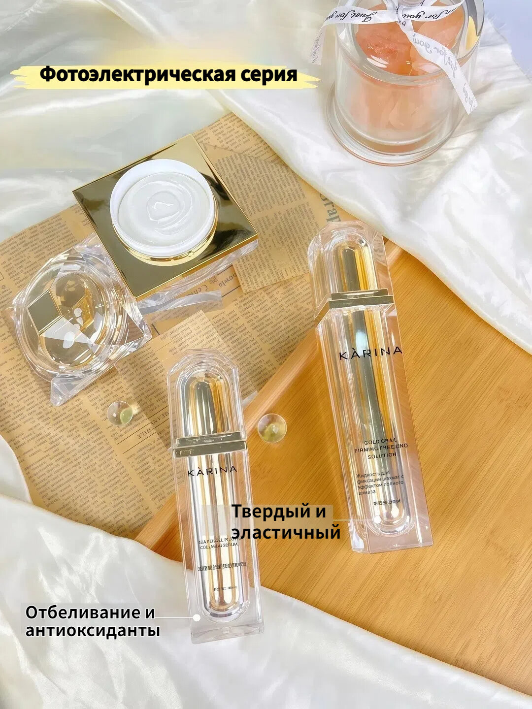 Укрепляющий крем, с алмазной пудрой, для лица, лифтинг-эффект — фото 1