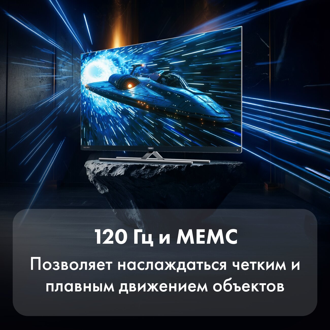 65" Телевизор Haier 65 Smart TV S7 QLED, 4K UHD, Google TV, Чёрный — фото 1