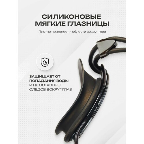 Очки для плавания в бассейне NEW UNKNOWN серебристые поляризационные